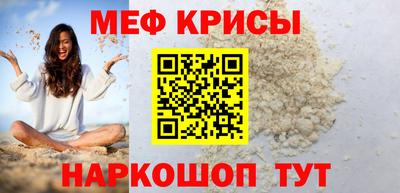 MESCALINE Апрелевка