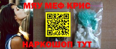 MESCALINE Апрелевка