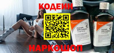 ALPHA-PVP Апшеронск