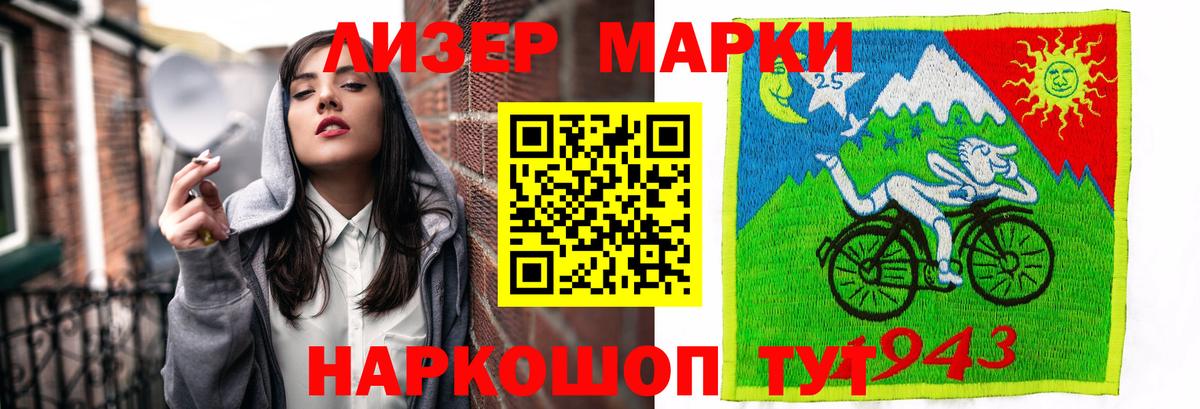 ЛСД экстази  блэк спрут маркетплейс  Лсд 25 экстази ecstasy  Вход с VPN  Хабаровск  Лсд 25 экстази ecstasy 