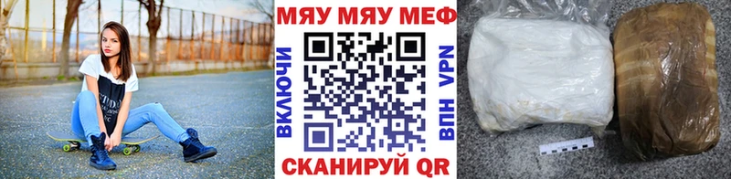 купить наркотик Хабаровск Меф мука