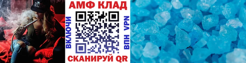 купить   Хабаровск  МЕТАМФЕТАМИН винт 