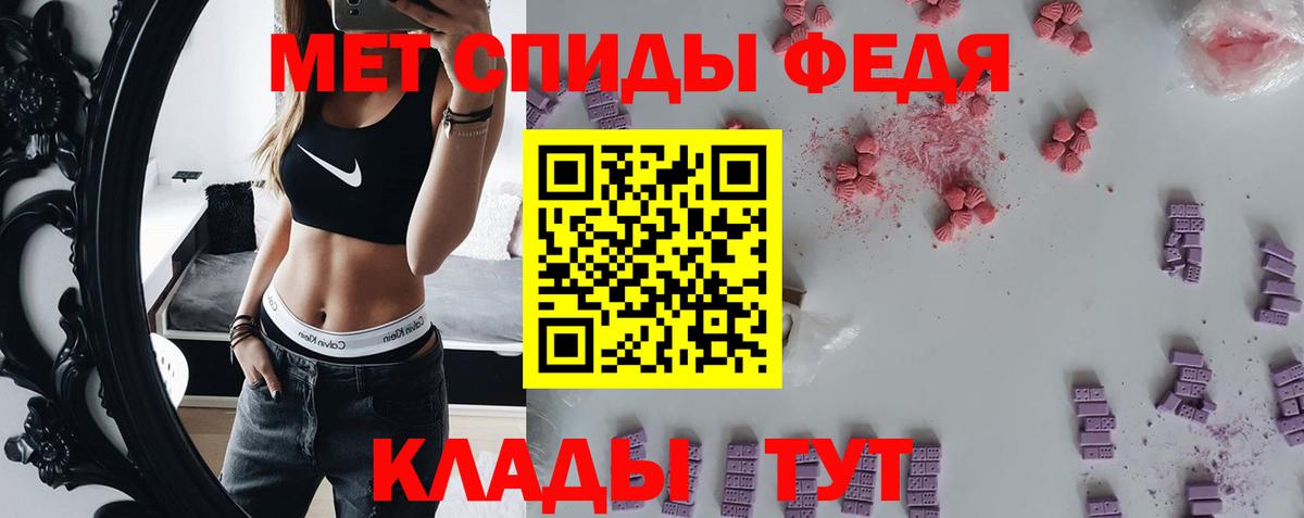 Первитин кристалл  Вход с VPN  Хабаровск  Первитин кристалл 