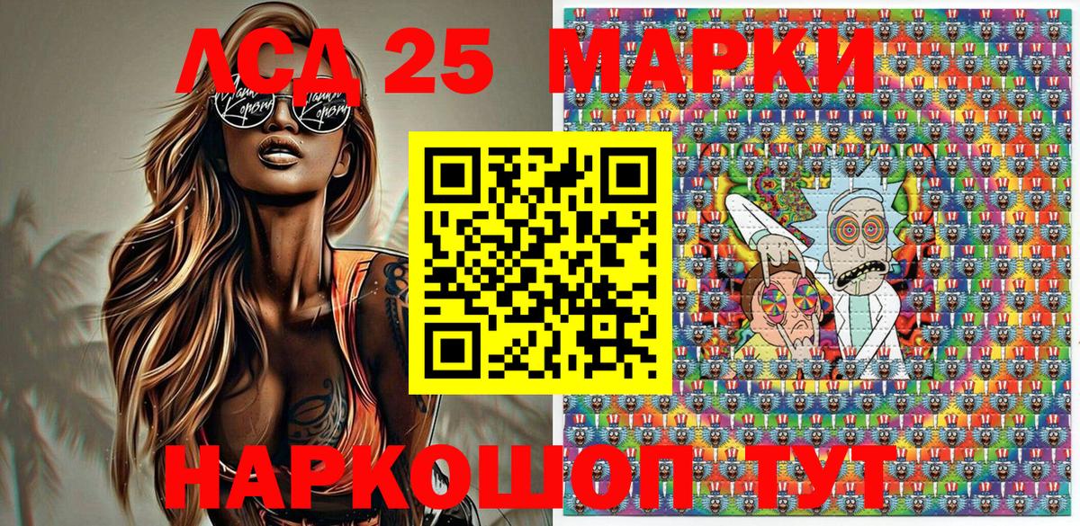 Хабаровск  Марки NBOMe  Марки NBOMe 1,5мг  продажа наркотиков  Марки NBOMe 1,5мг  Вход с VPN 