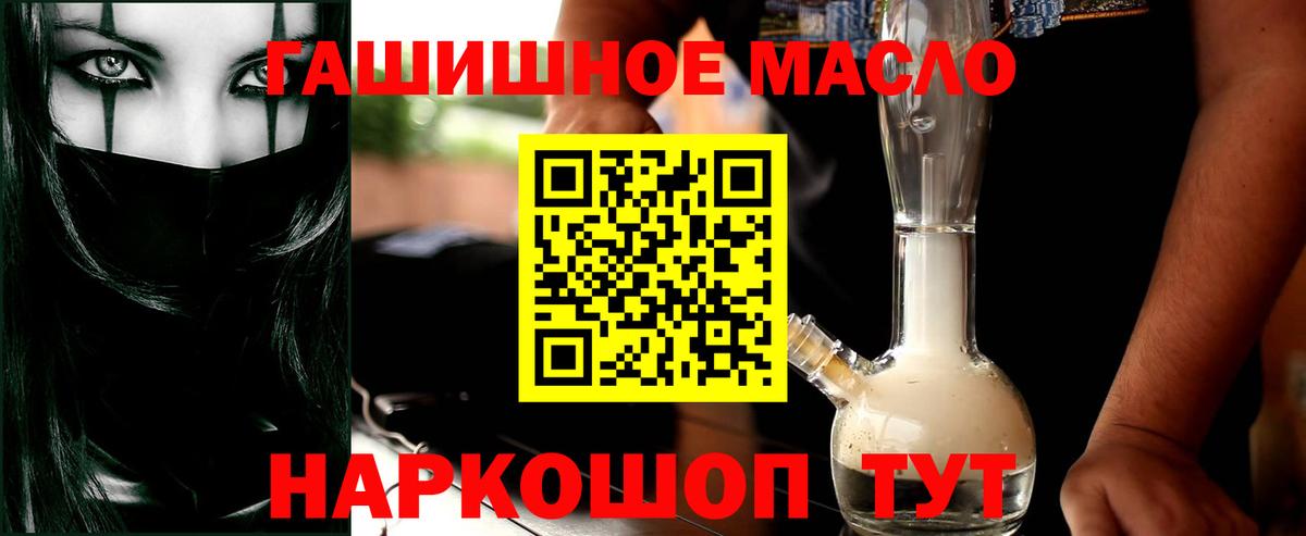 ТГК концентрат Хабаровск
